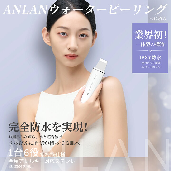 楽天市場】【クーポン利用で3,582円】【美人百花毛穴ケア美顔器部門NO1 