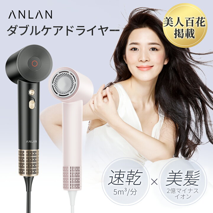 楽天市場】【クーポン併用で9,940円】【美人百花で掲載】【楽天 