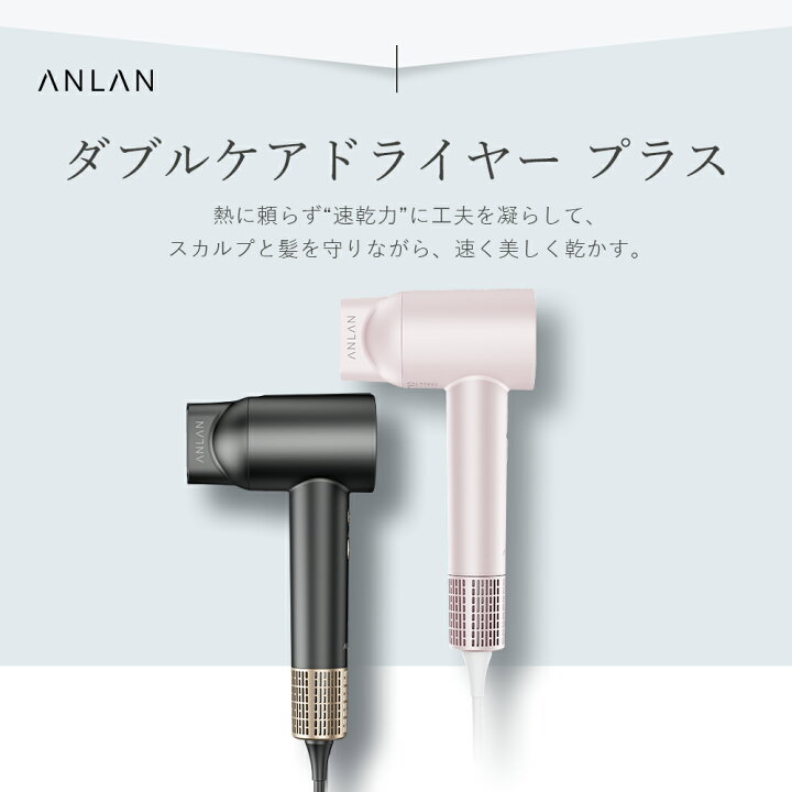 楽天市場】＼タイムセール☆12,800円→8,960円／【美人百花ドライヤー 