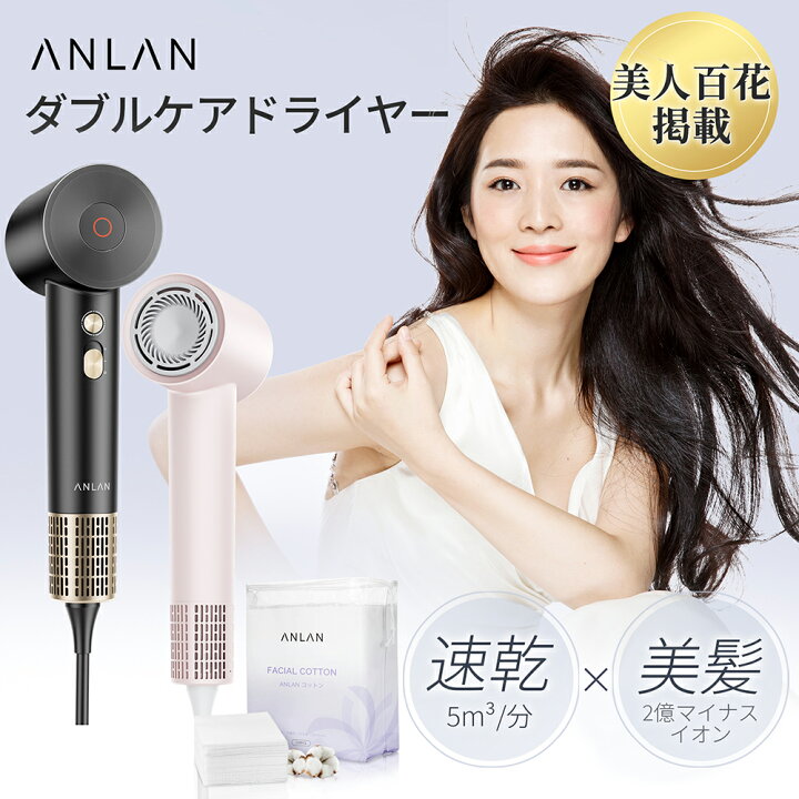楽天市場】【組み合わせ販売150枚コットン付き】【美人百花で掲載 