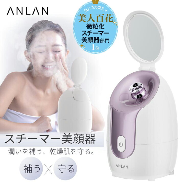 楽天市場】【クーポン併用で5,284円】【美人百花で掲載】楽天 