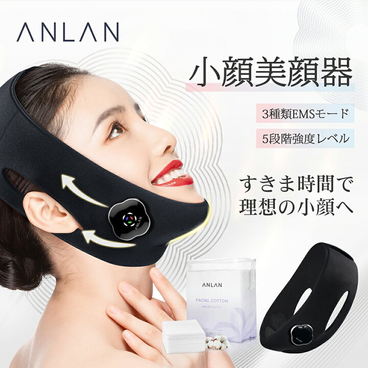 楽天市場】【組み合わせ販売】EMS 小顔美顔器 リフトアップ マスク 