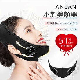 【ラスト5時間51%OFF☆クーポン利用】EMS 小顔美顔器 リフトアップ マスク ANLAN 美顔器 EMSで表情筋トレーニング フェイスライン 3種類モード 5段階レベル調整 ハンズフリー 顔痩せ 小顔ベルト V顔 Vライン 小顔機械 顔痩せグッズ 小顔マシーン リフトアップ美顔器 ANLAN