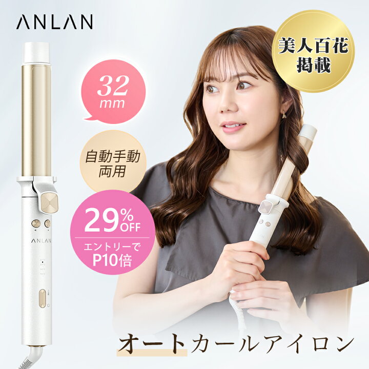 楽天市場】【クーポンで29％OFF＋エントリーでP10倍】【楽天1位 