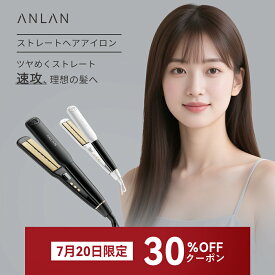 【7月20日限定クーポン併用で5,586円】ストレートアイロン 36mm 美容師 おすすめ 海外対応 近赤外線 赤LED ストレート ヘアアイロン マイナスイオン セラミック 13段階調節 サロン 230℃ プロ 時短 まとまり髪 艶 オートオフ LEDディスプレイ ダメージ抑え ギフト ANLAN