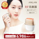 【スーパーSALE限定30％OFF】【ランキング1位】美顔器 リフトアップ EMS ANLANミニRF美顔器 金メッキ IPX6防水 RF 1台9役 3つモード 温熱ケア 3色エステ EMSリフトケア 表情筋 ems顔 振動 フェイスリフト エイジングケア 毛穴 ほうれい線 軽量 ホワイト ANLAN