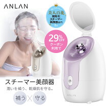 楽天市場】セール（フェイススチーマー｜美顔器・スチーマー）：美容 