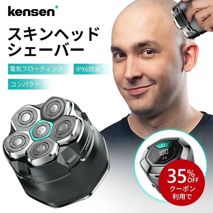 楽天市場】【SS期間☆クーポン併用で3,886円】「最新モデル」スキン 