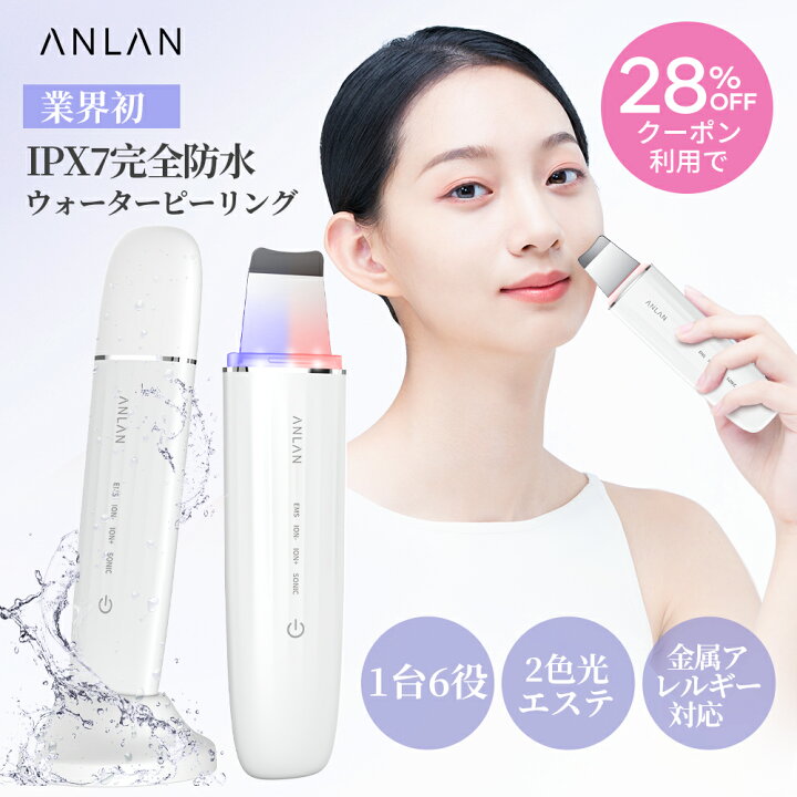 楽天市場】【SS期間☆クーポンで2,985円】【美人百花掲載】業界初完全 