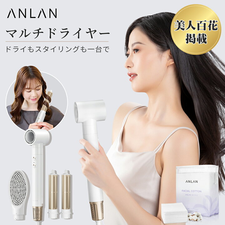 楽天市場】【組み合わせ販売150枚コットン付き】【美人百花掲載 
