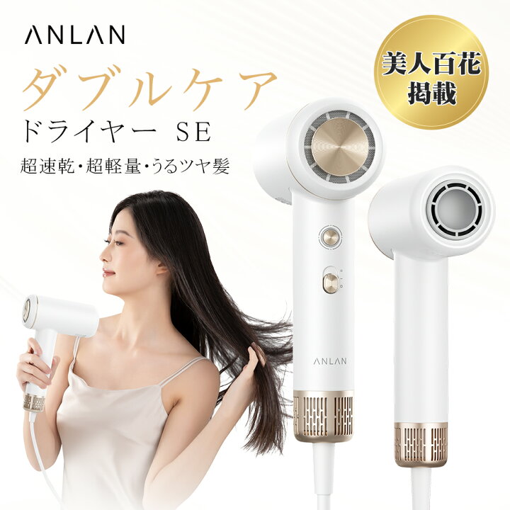 楽天市場】【クーポン併用で8,712円】【美人百花】【楽天1位】ダブル 