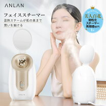 楽天市場】aglex（美顔器・スチーマー｜美容・コスメ・香水）の通販