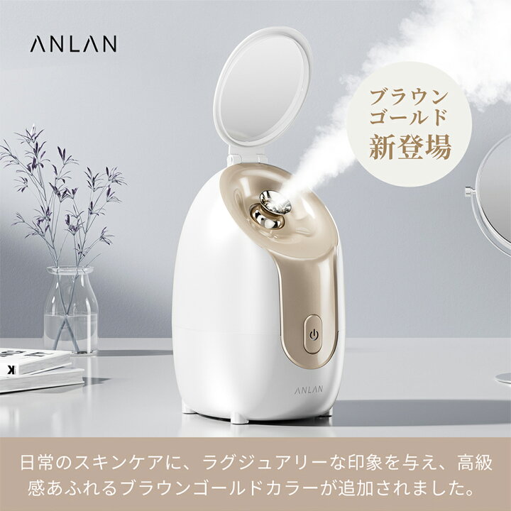 楽天市場】【クーポン利用で5,584円】美顔器 フェイススチーマー 