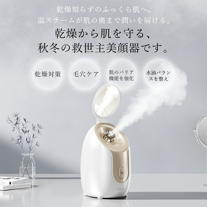 楽天市場】【P30倍エントリーでGET】【美人百花で掲載】楽天ランキング 