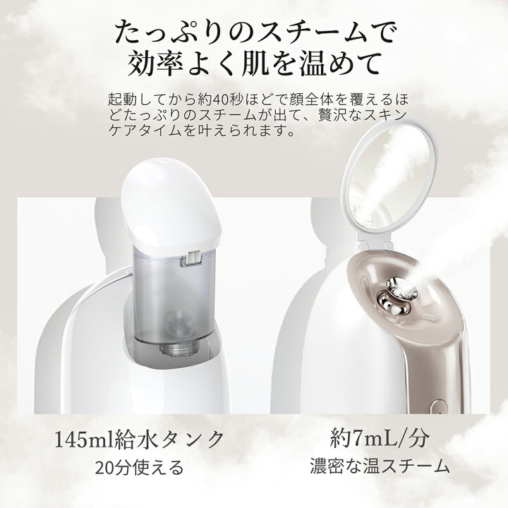 楽天市場】【クーポンで4,935円とP10倍】【美人百花美顔器部門NO1】28 