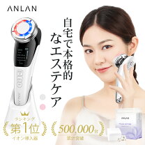 楽天市場】美顔器 リフトアップ（イオン導入器｜美顔器）：美顔器 