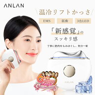【10%クーポン利用可】楽天ランキング1位78連冠！かっさ美顔器 EMS 美顔器 リフトアップ 頭皮カッサ ほう…