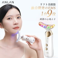 【10%クーポン利用可】楽天22冠美顔器 リフトアップ 小顔 EMS ほうれい線 たるみケア 顔 電動かっさ カッ…