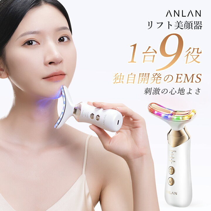 楽天市場】【タイムセールで4,500円】楽天22冠! 人気美顔器 美顔器 