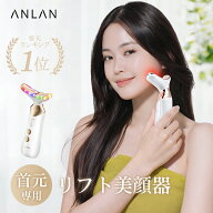 【クーポン利用で4,500円】EMS美顔器 ほうれい線・フェイスラインに特化 リフトアップ 小顔 EMS たるみケ…