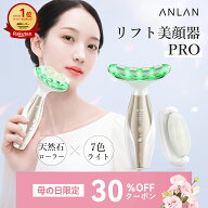 【母の日クーポン利用で4,886円】【ランキング1位】【業界初2in1】美顔器 リフトアップ EMS 美顔ローラー…