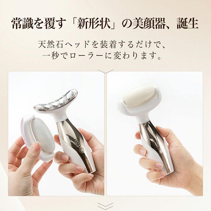 楽天市場】【組み合わせ販売】【2026業界初 2in1】美顔器 リフトアップ 