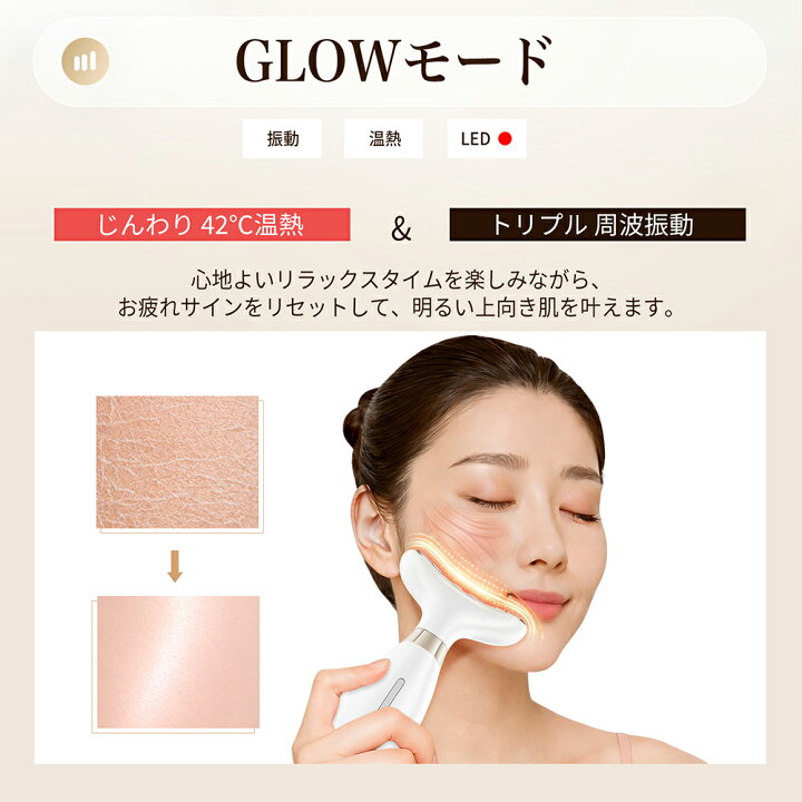 楽天市場】【組み合わせ販売】【2026業界初 2in1】美顔器 リフトアップ 