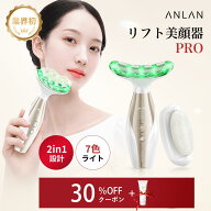 【クーポン併用で4,586円】【2026業界初 2in1】美顔器 リフトアップ EMS 美顔ローラー イオン導入 温熱 …