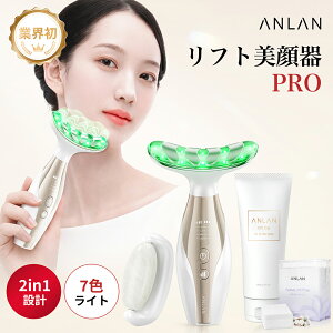イオン導入 美顔器」の人気商品一覧・価格比較 - 価格.com