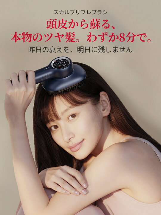 楽天市場】【クーポン利用で14,170円】スカルプリフレブラシ 電動頭皮 