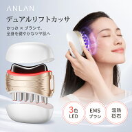 【クーポン利用で6,384円&P10】【業界初2in1】電気ブラシ 美顔器 リフトアップ EMS カッサ 電動頭皮ブラ…