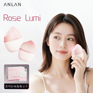 【13%OFFクーポン利用可】ANLAN Rose Lumi 美顔器 LED美顔器 EMS美顔器 リフトアップ 美顔器 エイジング…