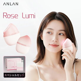 【10%OFFクーポン】ANLAN Rose Lumi 美顔器 LED美顔器 EMS美顔器 RF美顔器 リフトアップ 美顔器 エイジングケア ハリケア ローズルミ ピンク光美容器 たるみ 毛穴 軽量 自宅美容 フェイスケア ギフト