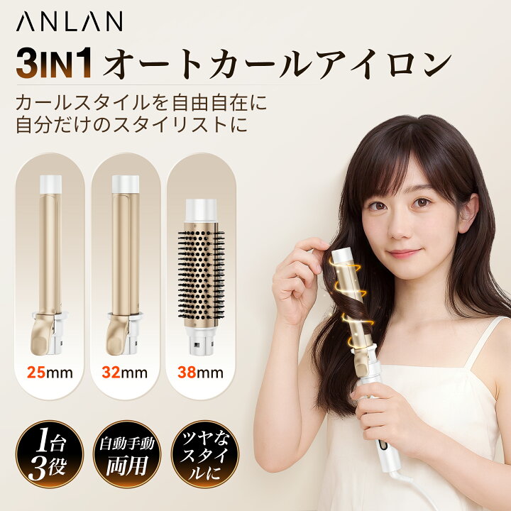 楽天市場】ヘアアイロンカール カールアイロン コテ ヘアアイロン 
