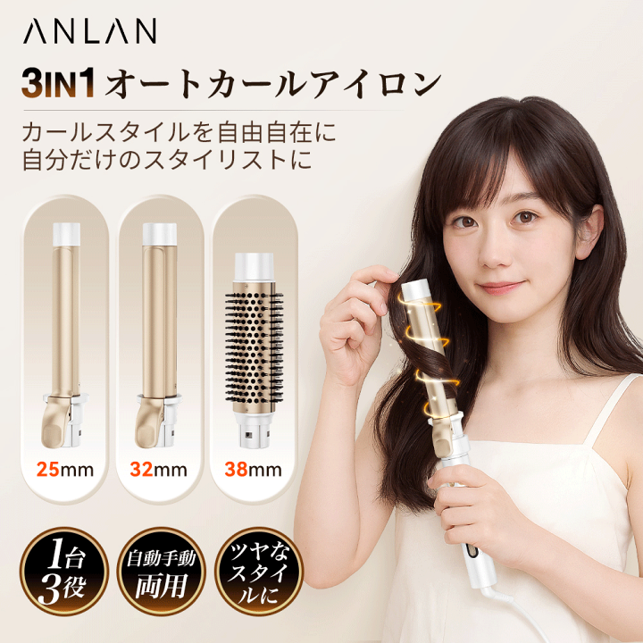 38mm ブラック カールヘアアイロン 新品未使用 ELECOM テスコム ヘアーアイロン カール 38mm アイロン AC式