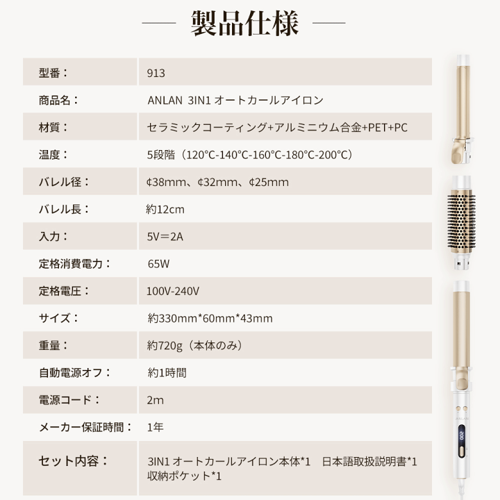 楽天市場】＼50%OFF☆タイムセール13,800円⇒6,900円／へアアイロン