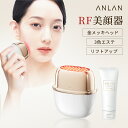 ＼スーパーSALE限定 6,686円／【組み合わせ販売】ANLANミニRF美顔器 リフトアップ EMS 金メッキ IPX6防水 RF 1台9役 3つモード 温熱ケア 3色エステ EMSリフトケア 表情筋 ems顔 振動 フェイスリフト エイジングケア フェイスケア 毛穴 ほうれい線 たるみ ハリ ホワイト 軽量