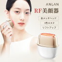 【クーポンで8,882円】ANLANミニRF美顔器 リフトアップ EMS 金メッキ IPX6防水 RF 1台9役 3つモード 温熱ケア 3色エステ EMSリフトケア 表情筋 ems顔 振動 フェイスリフト エイジングケア フェイスケア 毛穴 ほうれい線 たるみ ハリ ホワイト 軽量145g 誕生日プレゼント