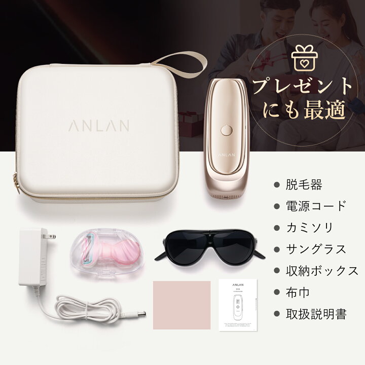 楽天市場】＼クーポン利用で24,760円+P10倍／【美人百花ムダ毛ケア部門 