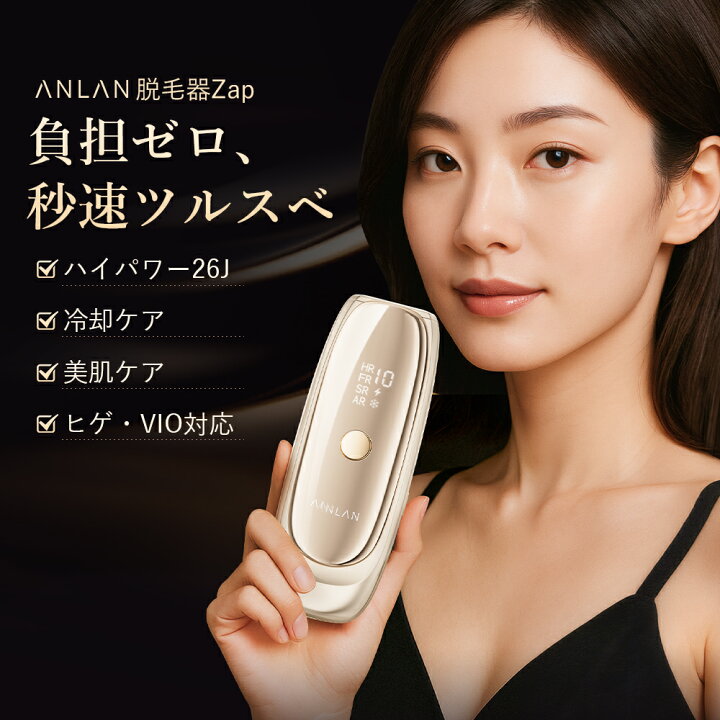 楽天市場】＼クーポン利用で24,760円／【美人百花ムダ毛ケア部門NO1 