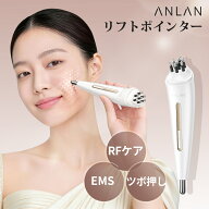 ＼クーポン併用で11,520円／美顔器 リフトアップ EMS RF 温熱 フェイスライン 目元ケア ポスポス コリツ…