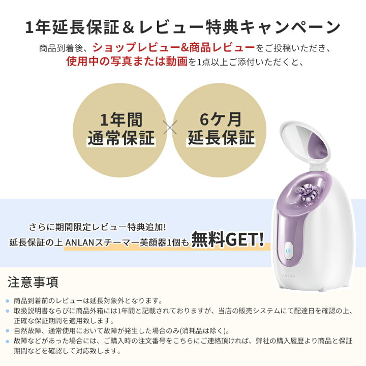 ANLANリフトスパ温冷かっさ ANLANの口コミ - PR スマホより軽い 超軽量96g by みちねえ フォロバ 普通肌 50代前半