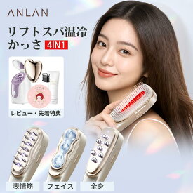 【クーポン利用で30%OFF】ストアでリアル体験! 電気ブラシ ems 美顔器 電気バリブラシ フェイスライン リフトアップ 美顔器 スカルプブラシ emsリフトブラシ 電気ブラシ リフトアップ 小顔 電動頭皮ブラシ リフトブラシ 頭皮ケア 全身リフト ギフト 母の日