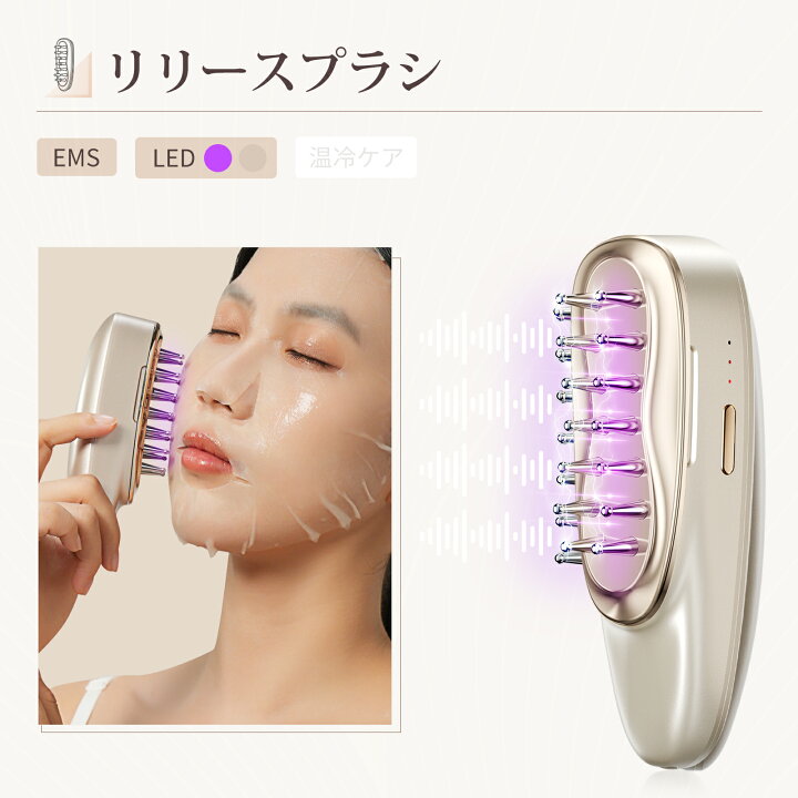 Anlan 美顔器 anlan かっさ かっさ anlan 温冷 ems 多機能 3色LED 男女兼用 typeC充電式
