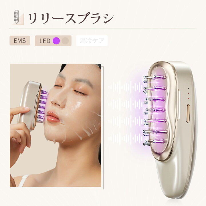 楽天市場】電気ブラシ EMS 美顔器 リフトブラシ EMSスカルプブラシ 