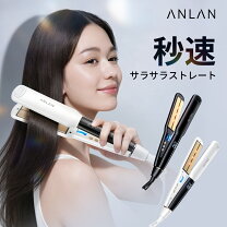 楽天市場】AR（ストレートアイロン｜ドライヤー・ヘアアイロン）：美容 
