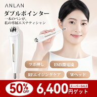 ＼SS期間限定50％OFF／美顔器 リフトアップ EMS RF 温熱 フェイスライン 目元ケア ポスポス コリツボ押し…