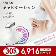 ＼SS期間限定6,916円／キャビテーション 美顔器 家庭用 EMS RF IPX6防水 3色エステ 3段階調整 振動 温熱…