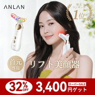 【SS限定3,400円】EMS美顔器 ほうれい線・フェイスラインに特化 リフトアップ 小顔 EMS たるみケア 顔引…