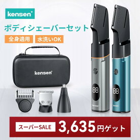 ＼スーパーセール限定価格：3,635円／【楽天1位】最新モデル ボディシェーバー メンズ 電気シェーバー 鼻毛カッター 電動 バリカン LEDディスプレイ すね毛 IPX6防水 お風呂剃り可 メンズシェーバー vio シェーバー 全身適用 ムダ毛 低騒音 充電式 クリスマス kensen